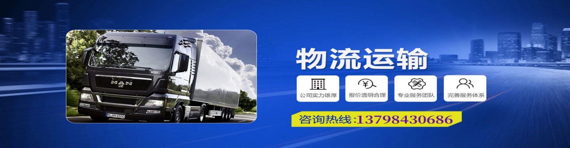 平乐县到香港物流公司,平乐县到台湾快递公司，平乐县澳门货运公司